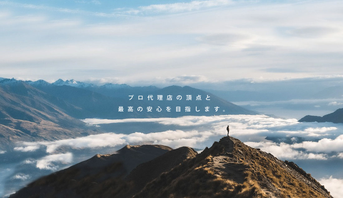 E保険プランニング